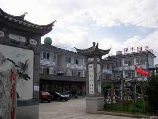 Dali Ze Feng Yuan Hotel Exterior foto