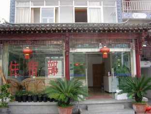 Dali Ze Feng Yuan Hotel Exterior foto